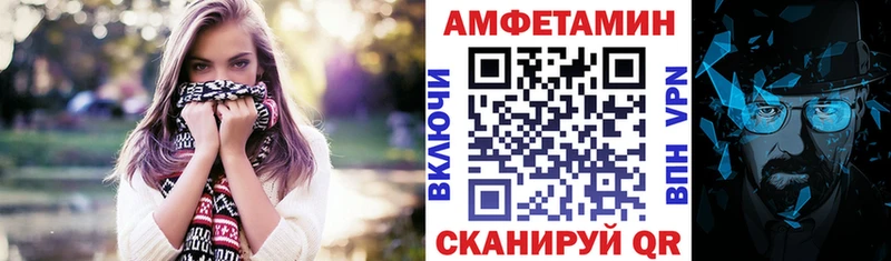 Амфетамин 98%  Сызрань 