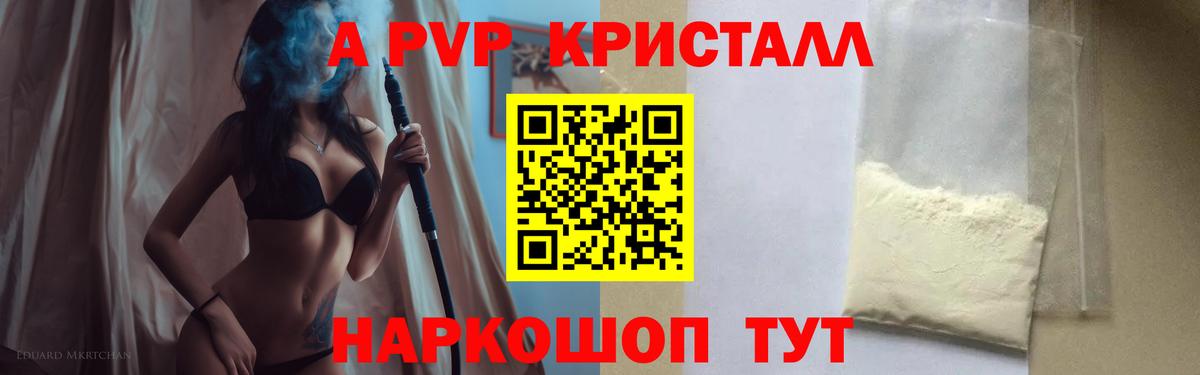 APVP СК Сызрань