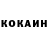 Кетамин ketamine Eva stone
