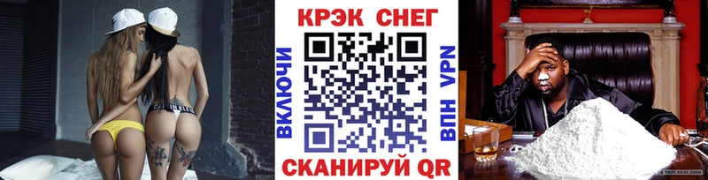 Cocaine Боливия  как найти закладки  Сызрань 