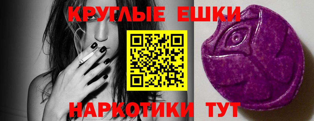 Ecstasy MDMA  ЭКСТАЗИ  даркнет сайт  Сызрань  Ecstasy 300 mg  Вход с VPN 