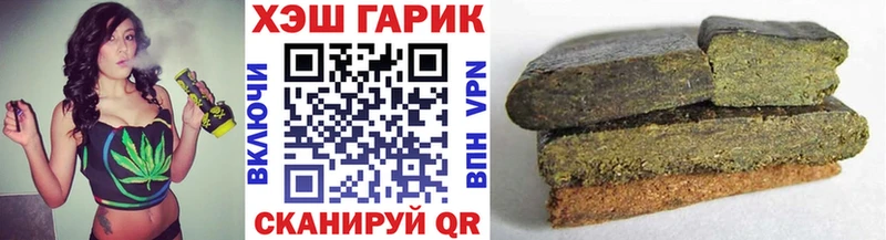 ГАШ гашик  Сызрань 