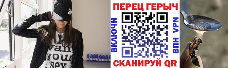 Героин Афган Сызрань