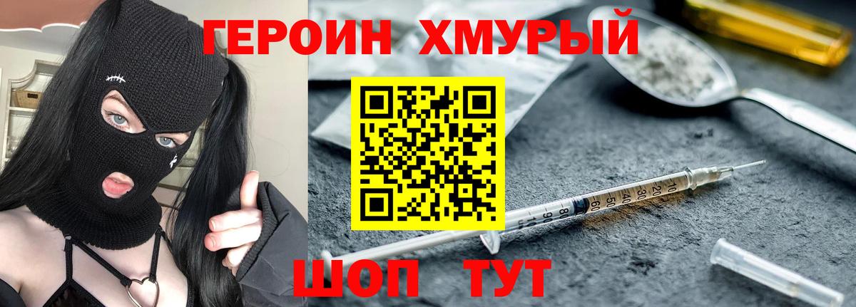 Мефедрон   COCAIN  Вейп ТГК  Сызрань  Марихуана  НБОМе  Вход с VPN  ГАШ 