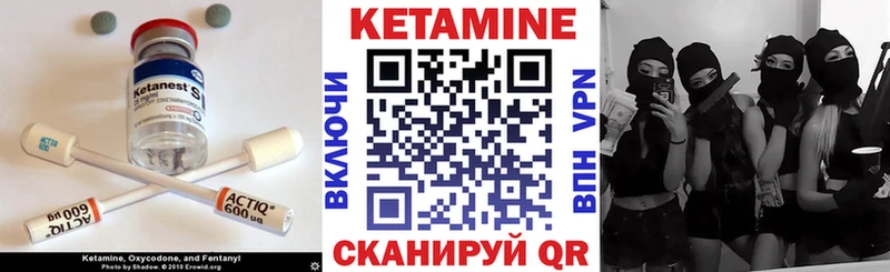 сколько стоит  Сызрань  КЕТАМИН ketamine 