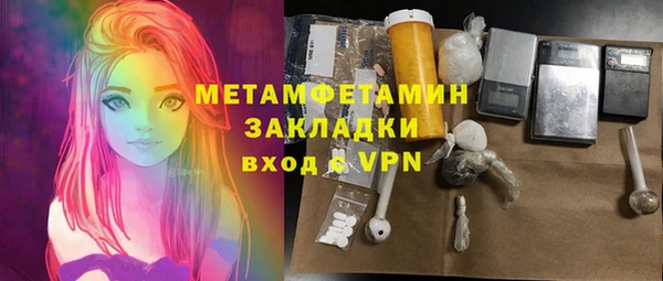 соль курить ск Куйбышев