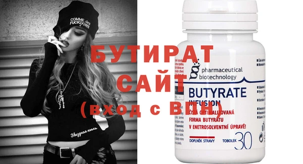 спайс Кулебаки