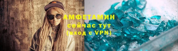 соль курить ск Куйбышев