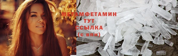 трава Баксан