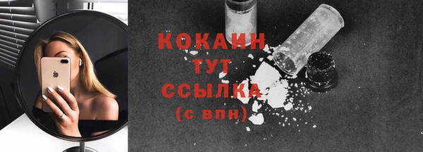 соль курить ск Куйбышев