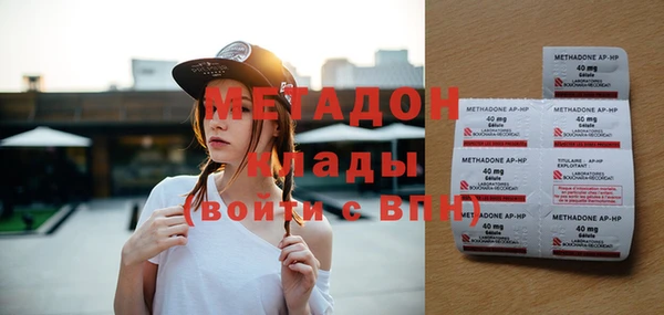 соль курить ск Куйбышев