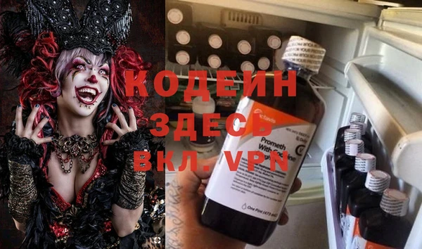 каннабис Сосновоборск