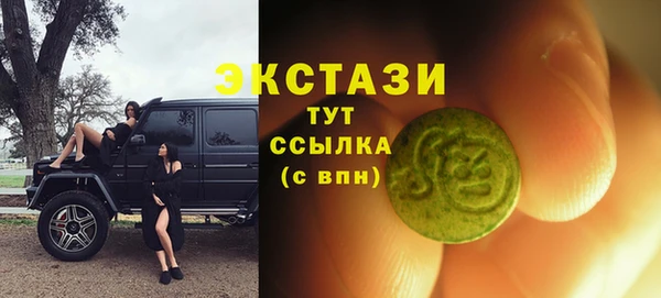 спайс Кулебаки