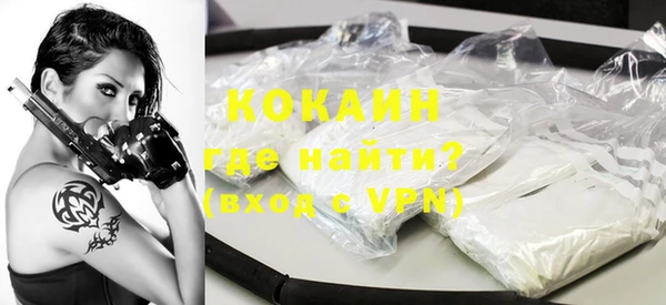 молекула духа Струнино