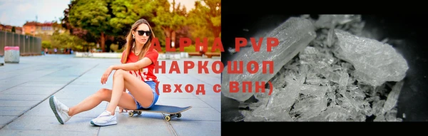 спайс Кулебаки