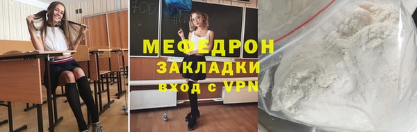 соль курить ск Балабаново