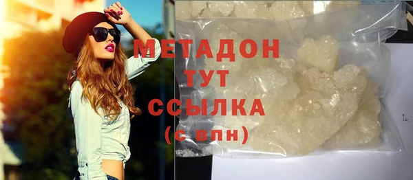 гашишное масло Магас