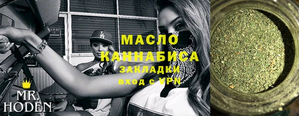 соль курить ск Куйбышев