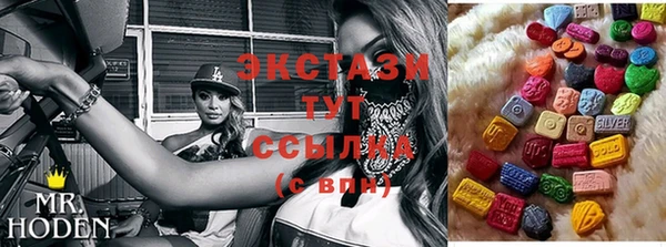 спайс Кулебаки
