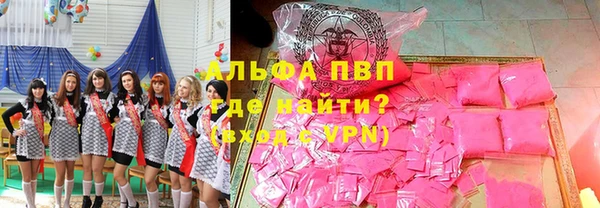 соль курить ск Куйбышев