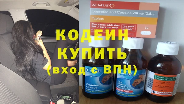 ПСИЛОЦИБИНОВЫЕ ГРИБЫ Бронницы