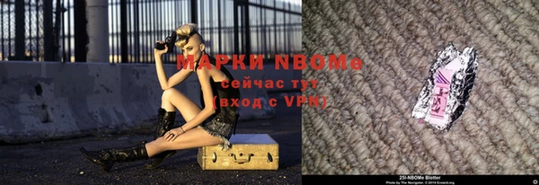 соль курить ск Балабаново