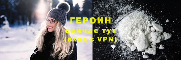 соль курить ск Куйбышев