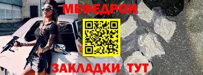 а пвп мука Камышлов