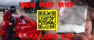 mdpv Канаш