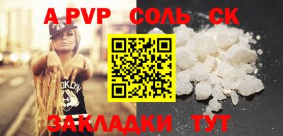 метамфетамин Кандалакша