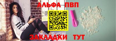 а пвп мука Камышлов