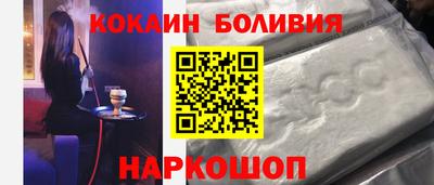 метамфетамин Кандалакша