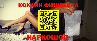 метамфетамин Кандалакша