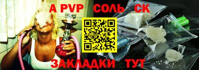 mdpv Канаш