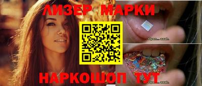 метамфетамин Кандалакша