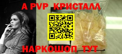 mdpv Канаш