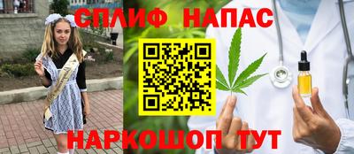 mdpv Канаш