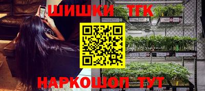 метамфетамин Кандалакша