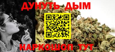 метамфетамин Кандалакша
