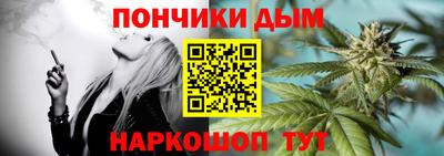 метамфетамин Кандалакша