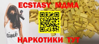 а пвп мука Камышлов