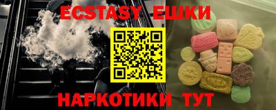 метамфетамин Кандалакша