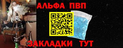 а пвп мука Камышлов