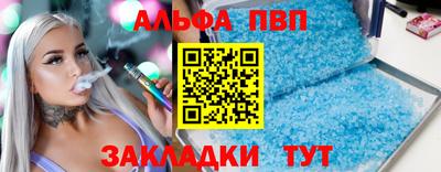 метамфетамин Кандалакша