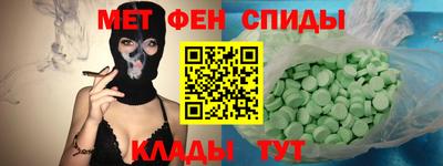 метамфетамин Кандалакша