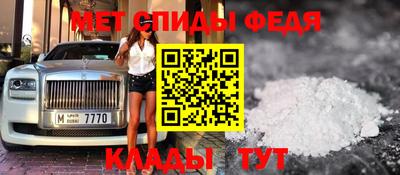 а пвп мука Камышлов