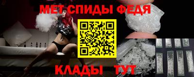 а пвп мука Камышлов
