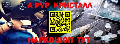 прущие крисы Кинель