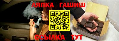 метамфетамин Кандалакша