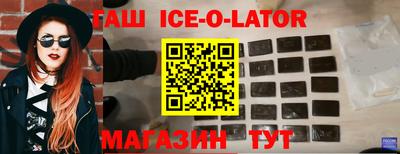 метамфетамин Кандалакша